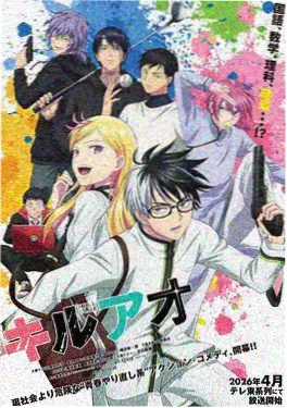 悬疑推理精品漫画《第七号档案室》封面