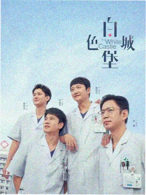 治愈美食精品漫画《巷口食光》封面