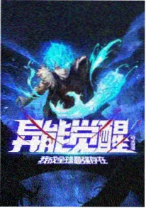 短剧《十分钟爱上你》剧照